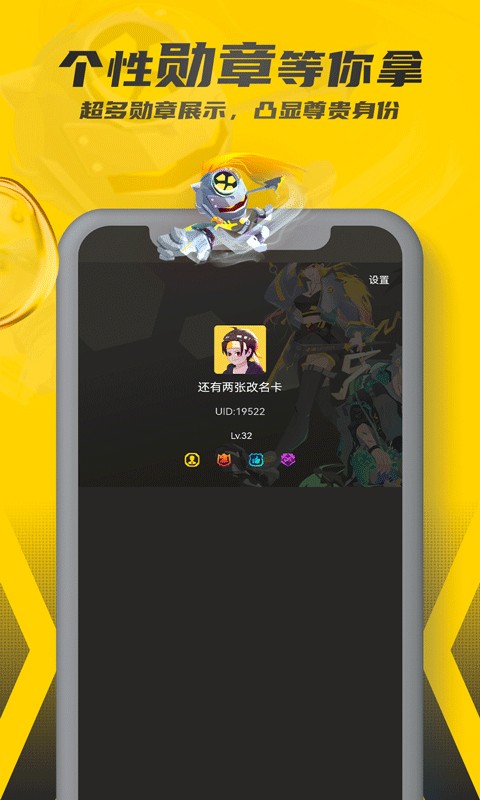 截图4